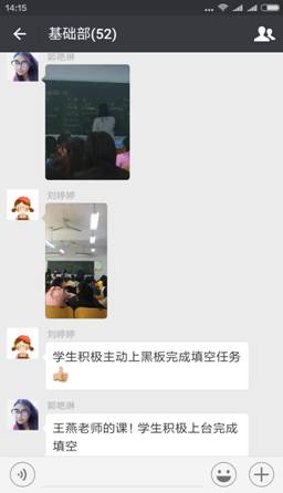 Screenshot_2017-04-21-14-15-53_com.tencent.mm