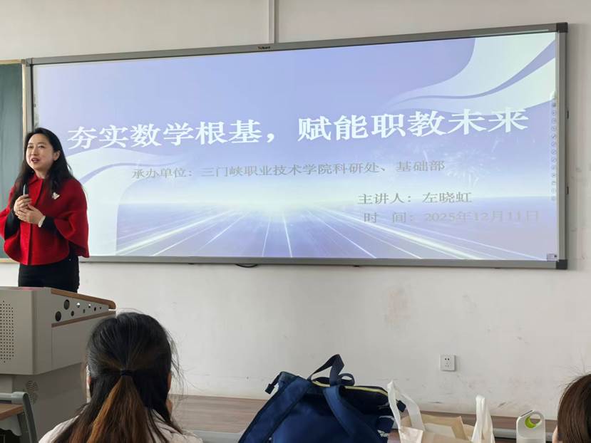 微信图片_20251215150224_11_2